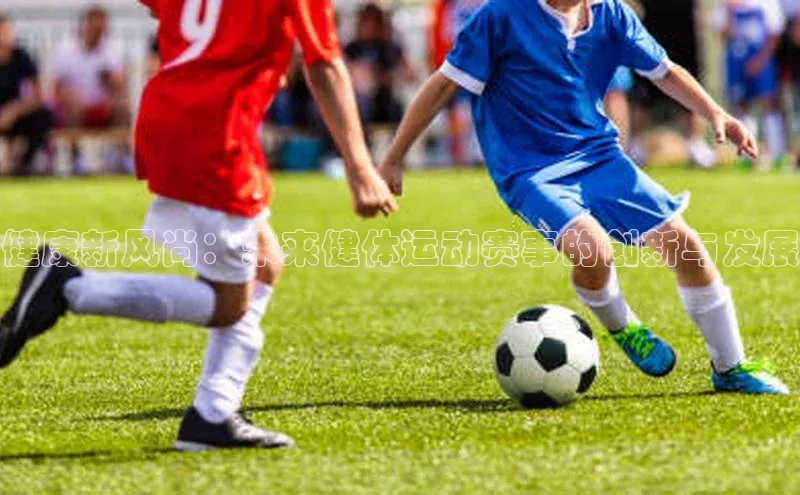 欧陆注册APP官方下载雷柏科技