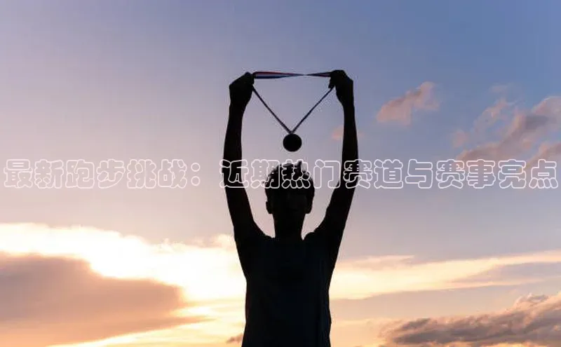 欧陆在线登录颐驰 06