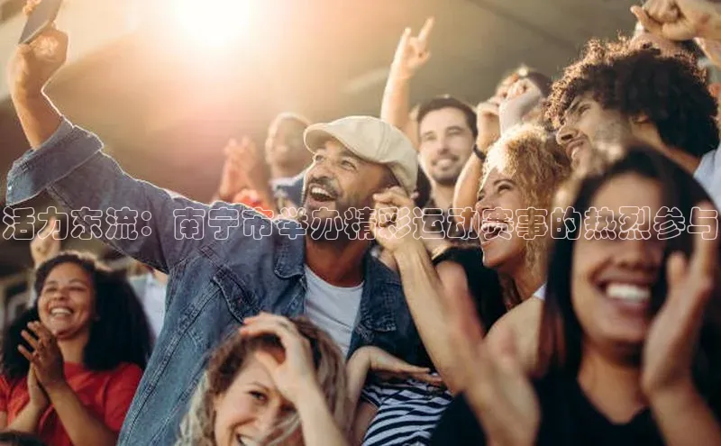 欧陆娱乐App下载链接