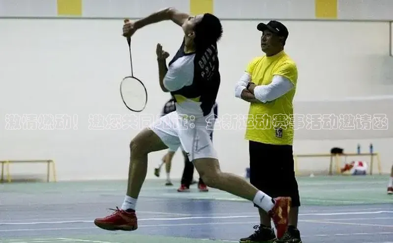 欧陆平台app下载