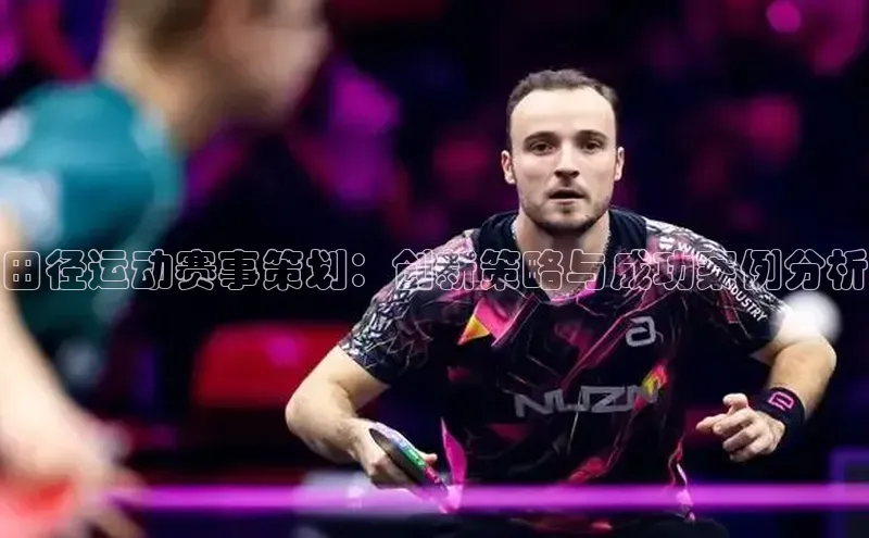 欧陆娱乐平台登录app