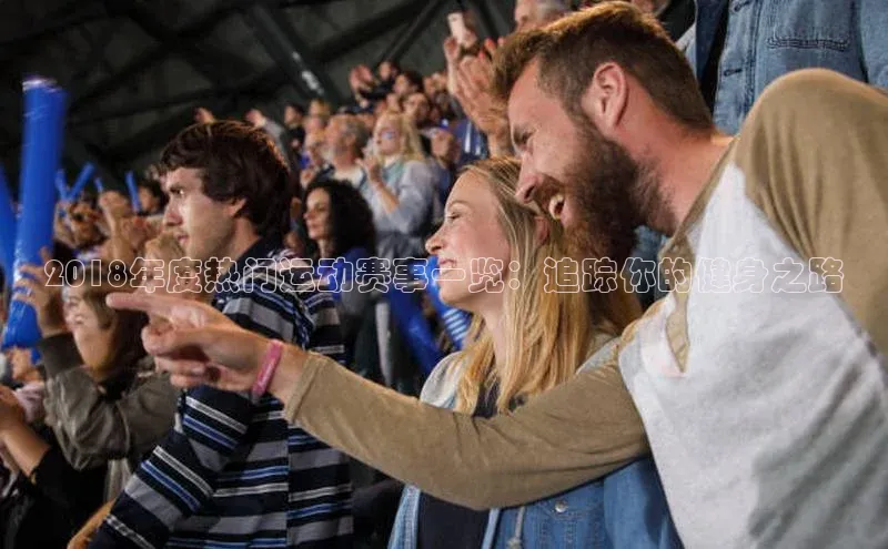 欧陆平台app下载