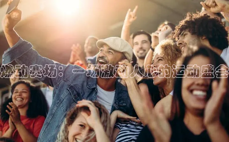 欧陆注册APP官方下载