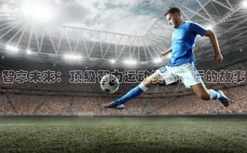 欧陆平台app下载