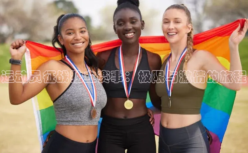 欧陆平台注册开户