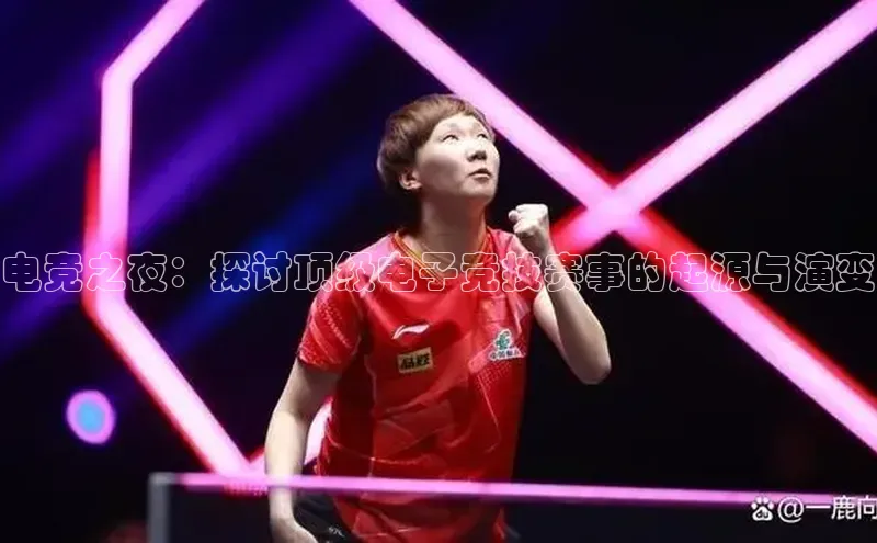 欧陆娱乐App下载链接