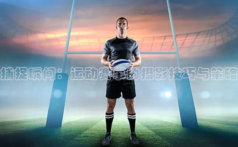 欧陆娱乐app下载