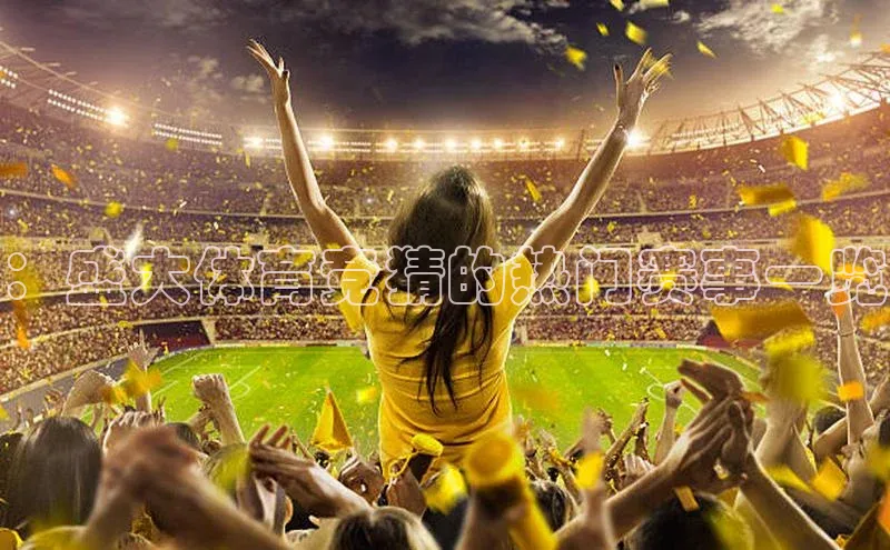 欧陆娱乐登录入口注册