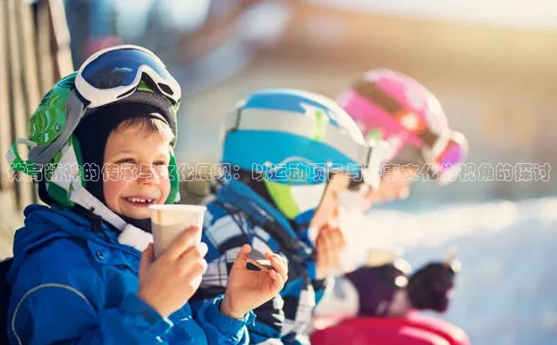 欧陆娱乐App下载链接