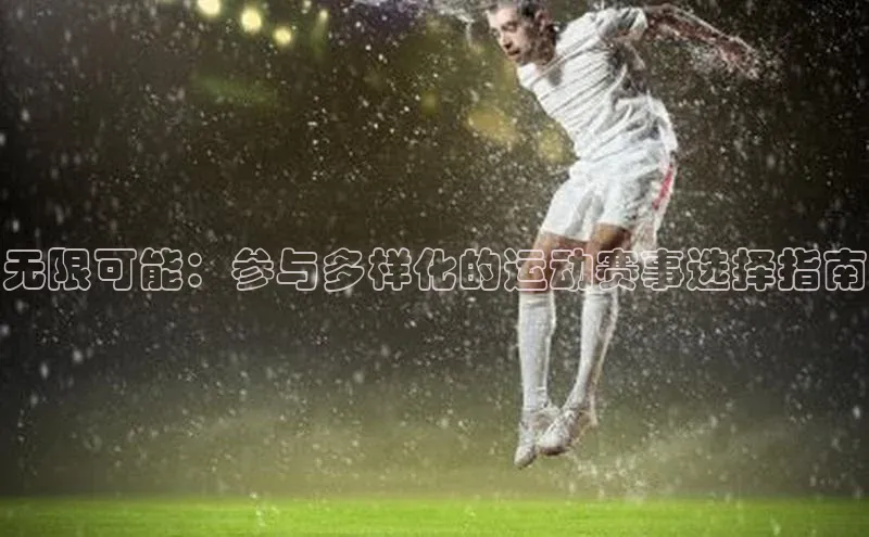 欧陆注册平台登录入口
