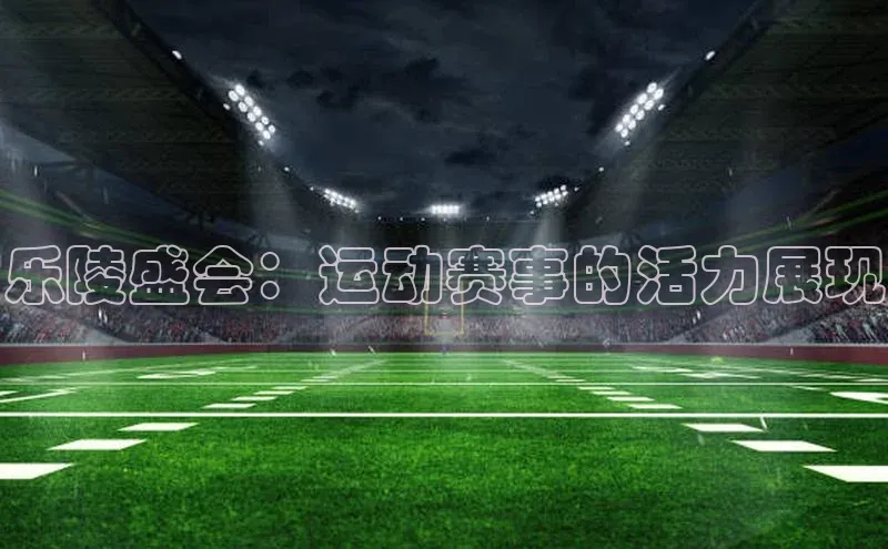 欧陆平台注册开户