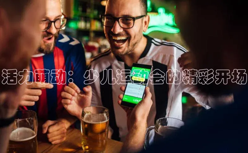 欧陆注册APP官方下载