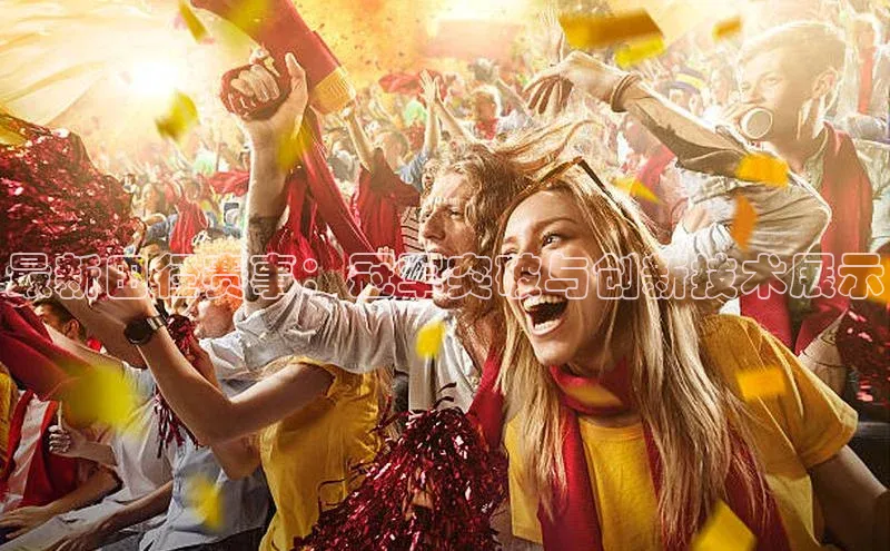 欧陆在线登录