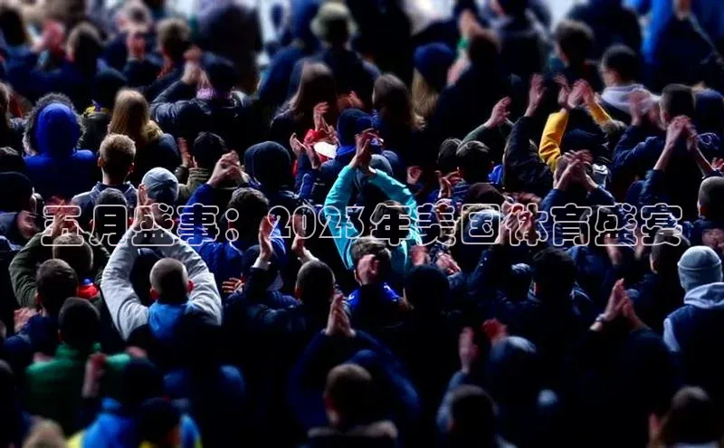 欧陆注册登录入口2024