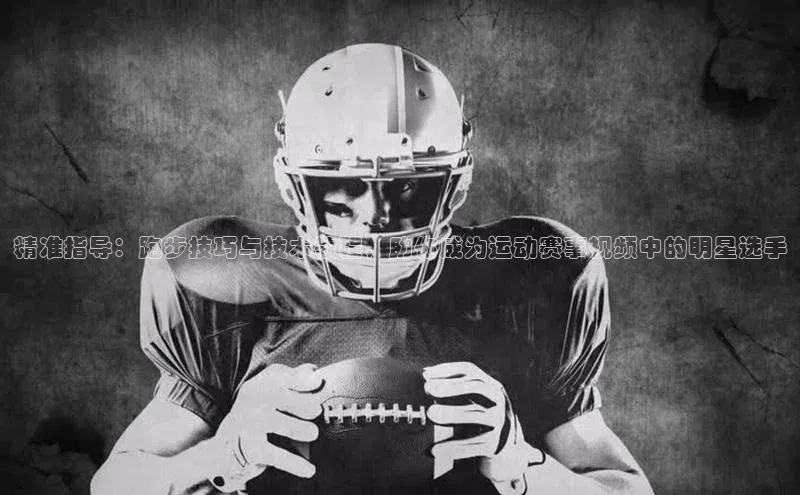 欧陆注册APP官方下载