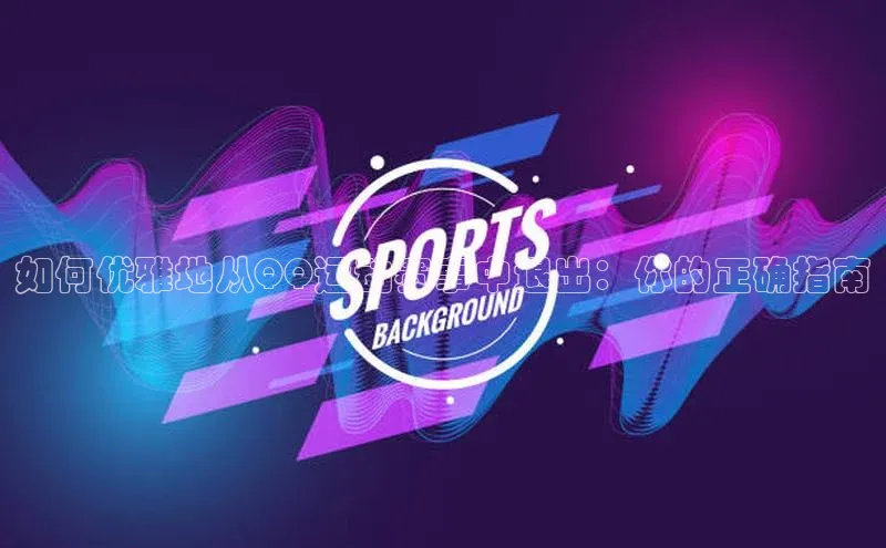 欧陆娱乐平台登录app