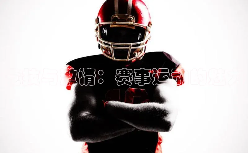 欧陆娱乐登录入口注册