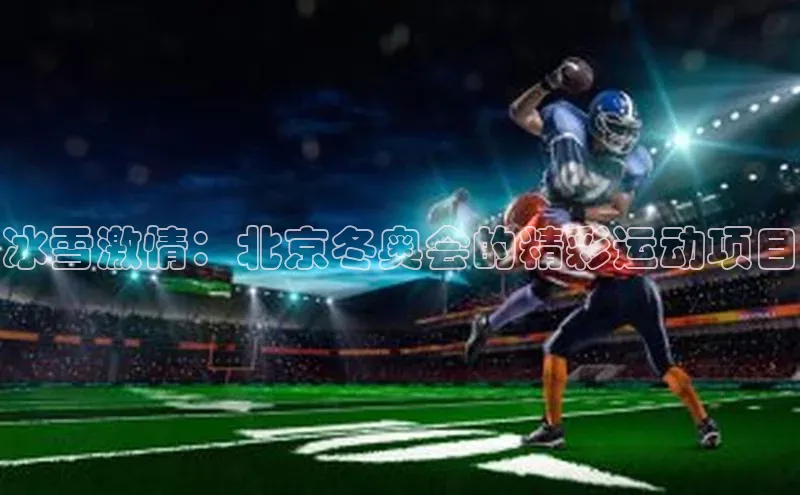 欧陆平台注册开户