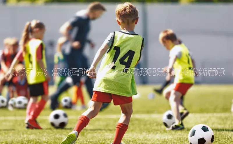 欧陆注册点登录入口官网