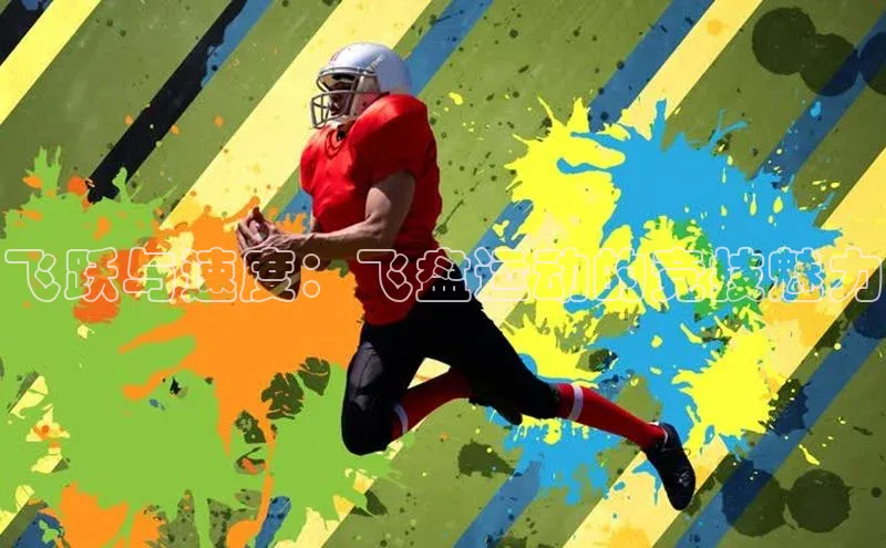 欧陆娱乐App下载链接