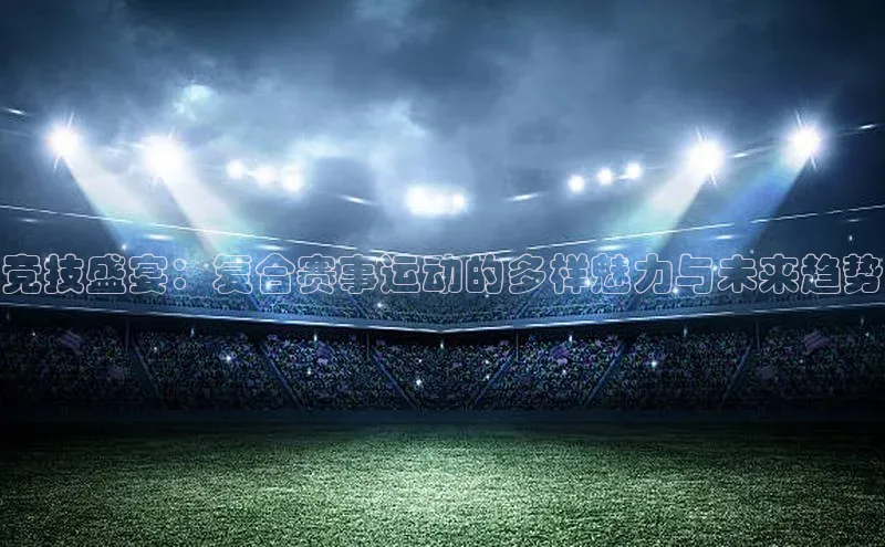 欧陆娱乐登录入口注册