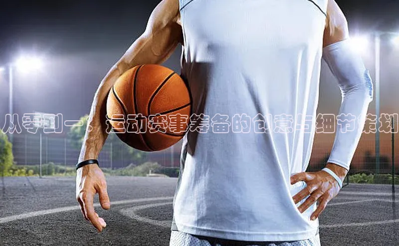 欧陆注册点登录入口官网