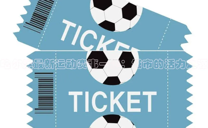 欧陆注册登录入口2024