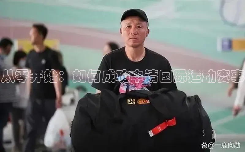 欧陆注册官方
