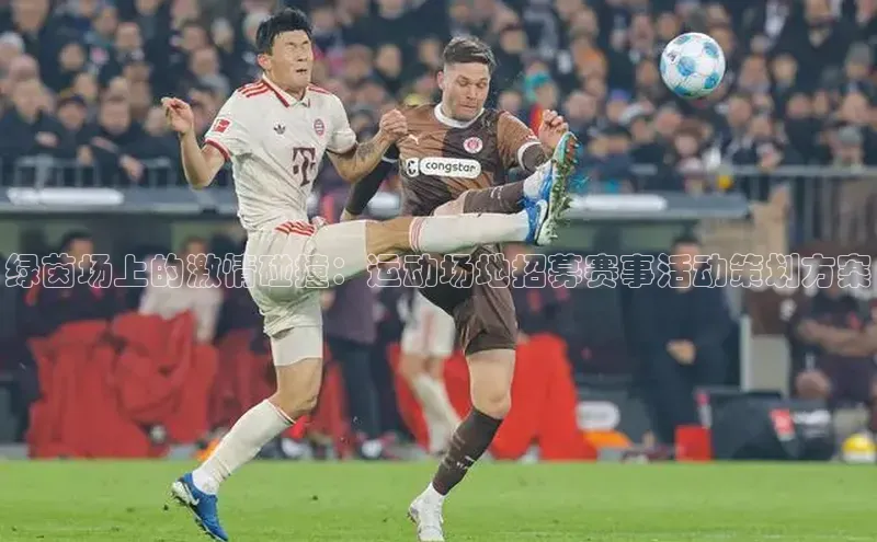 欧陆登录网址