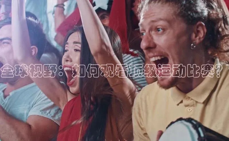 欧陆平台注册开户