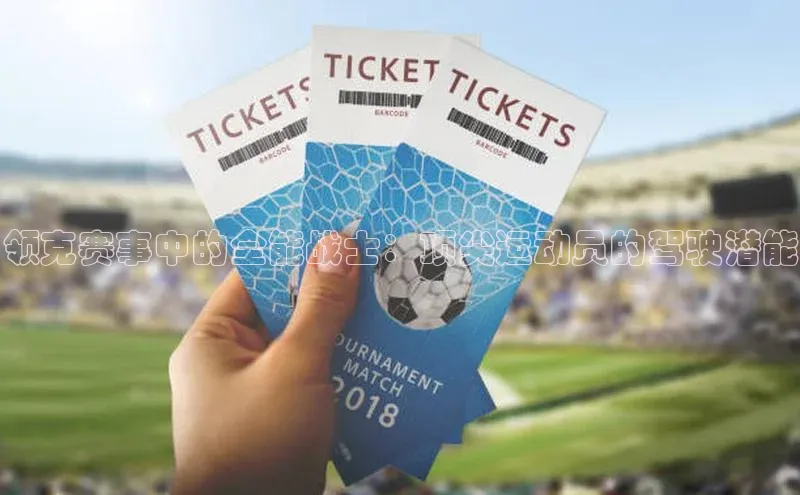 欧陆平台注册开户
